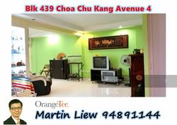 Blk 439 Choa Chu Kang Avenue 4 (Choa Chu Kang), HDB 5 Rooms #134192182